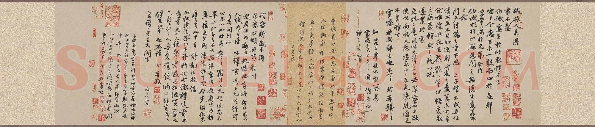 北宋 苏轼 新岁展庆 人来得贴(全卷)纸本 行书 二玄社