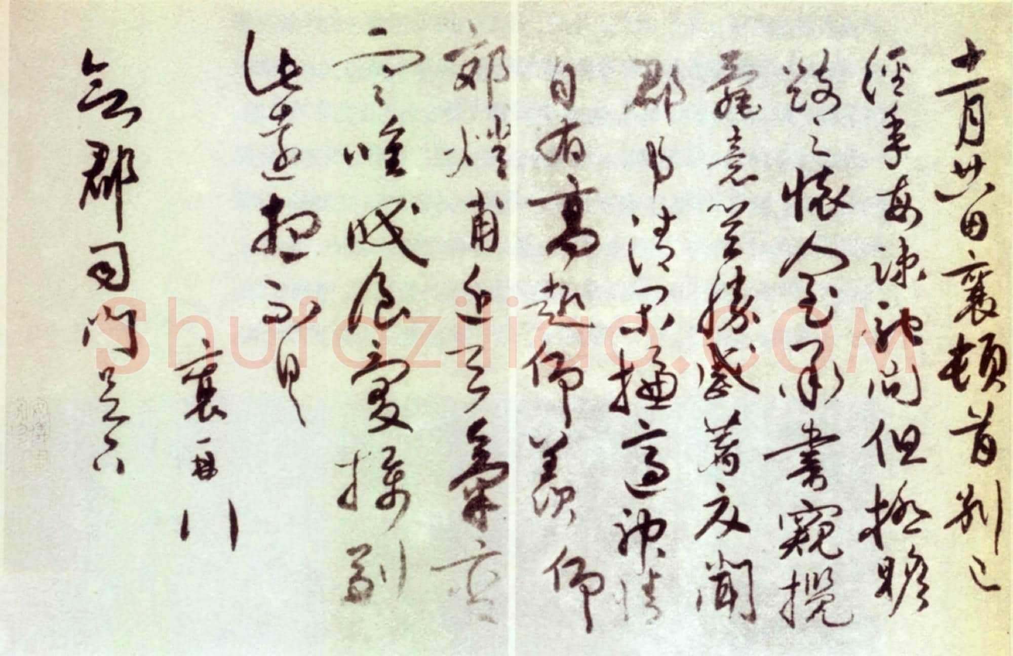 北宋 蔡襄《郊燔帖》尺牍 纸本 北京故宫博物院藏