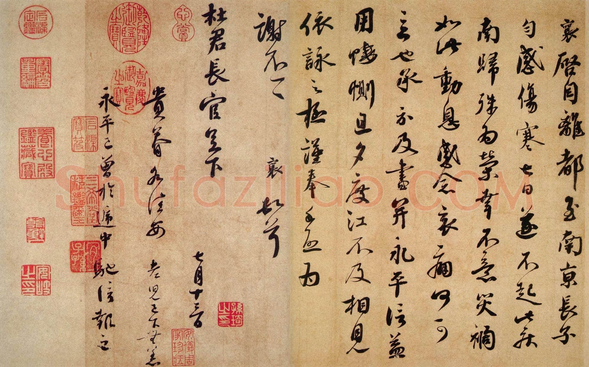 北宋 蔡襄《离都帖》致杜君长官尺牍 纸本 行书 台北故宫博物院藏
