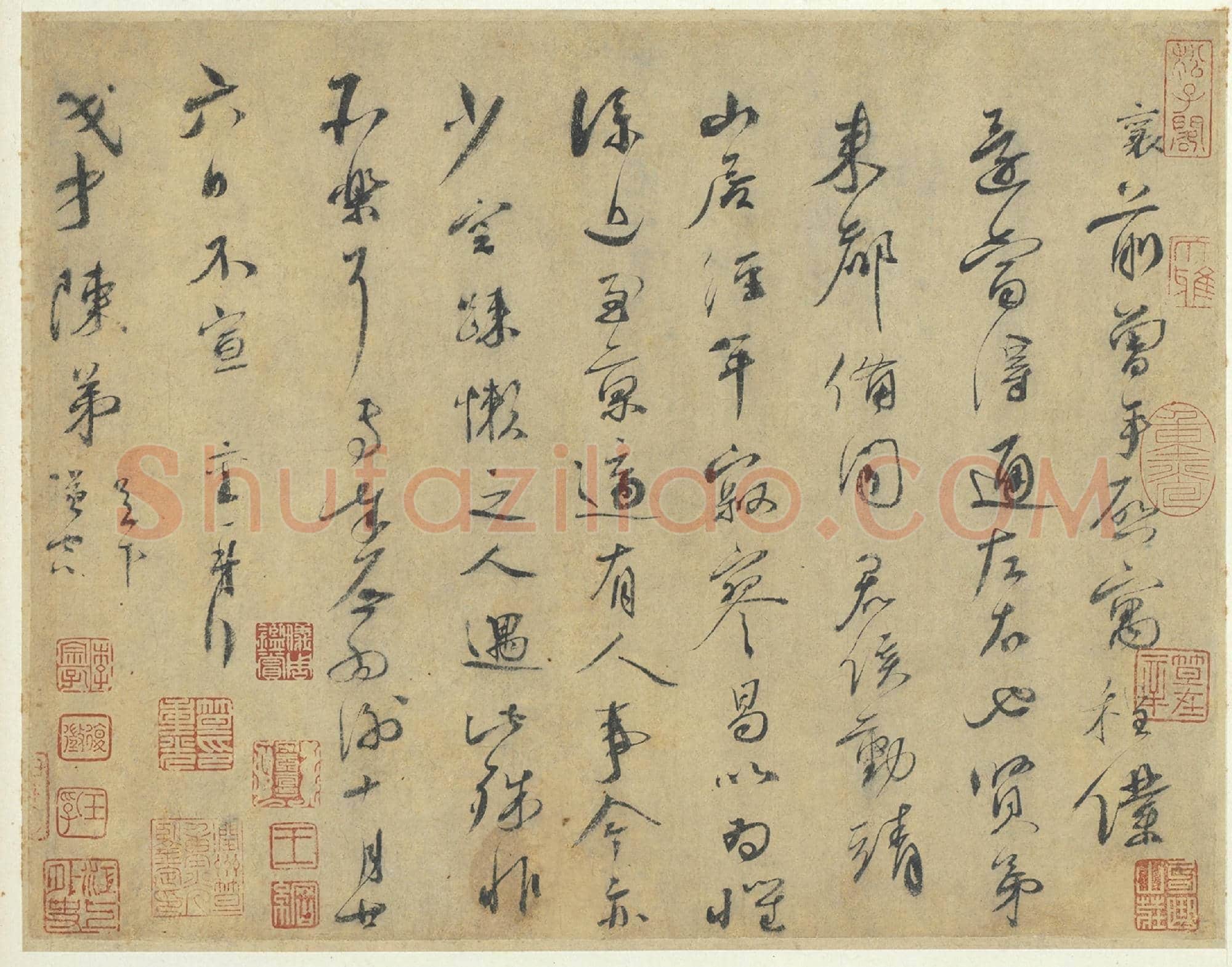 北宋 蔡襄《山居帖》致陈茂才尺牍 纸本 台北故宫博物院藏