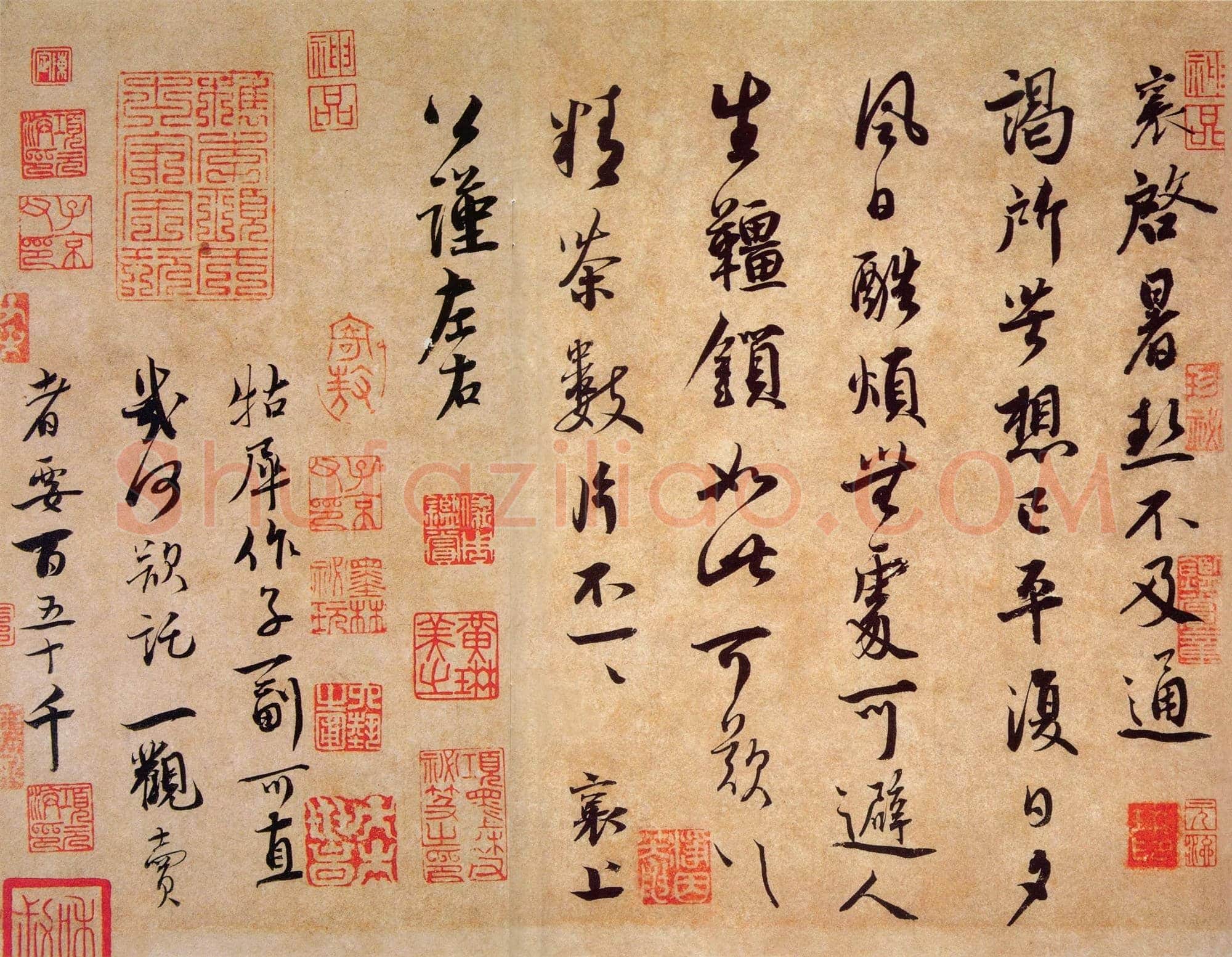 北宋 蔡襄《暑热帖》致公谨尺牍 纸本 台北故宫博物院藏