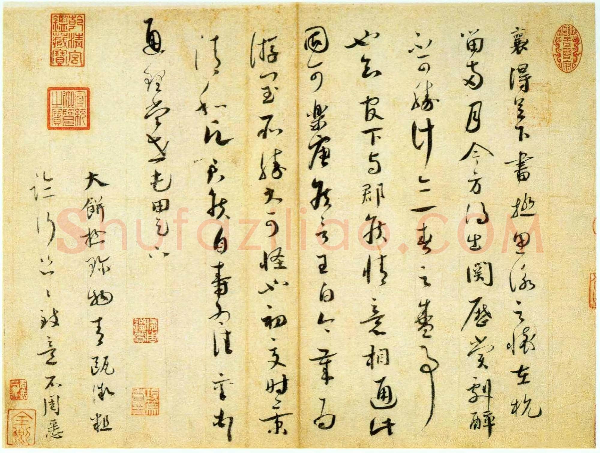 北宋 蔡襄《思咏帖》致通理当世屯田尺牍 纸本 草书 台北故宫博物院藏