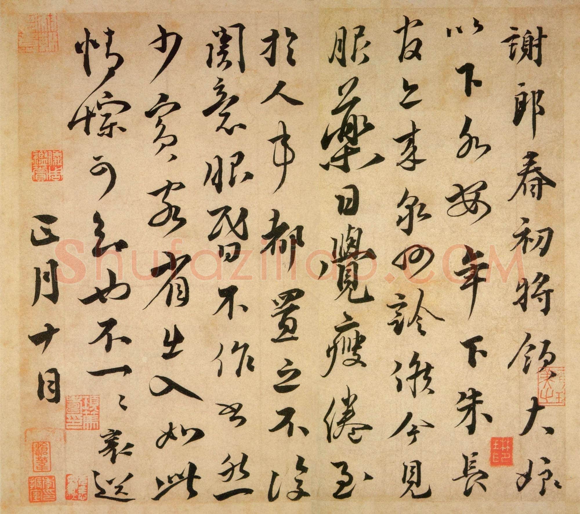 北宋 蔡襄《谢郎帖》尺牍 纸本 行书 台北故宫博物院藏