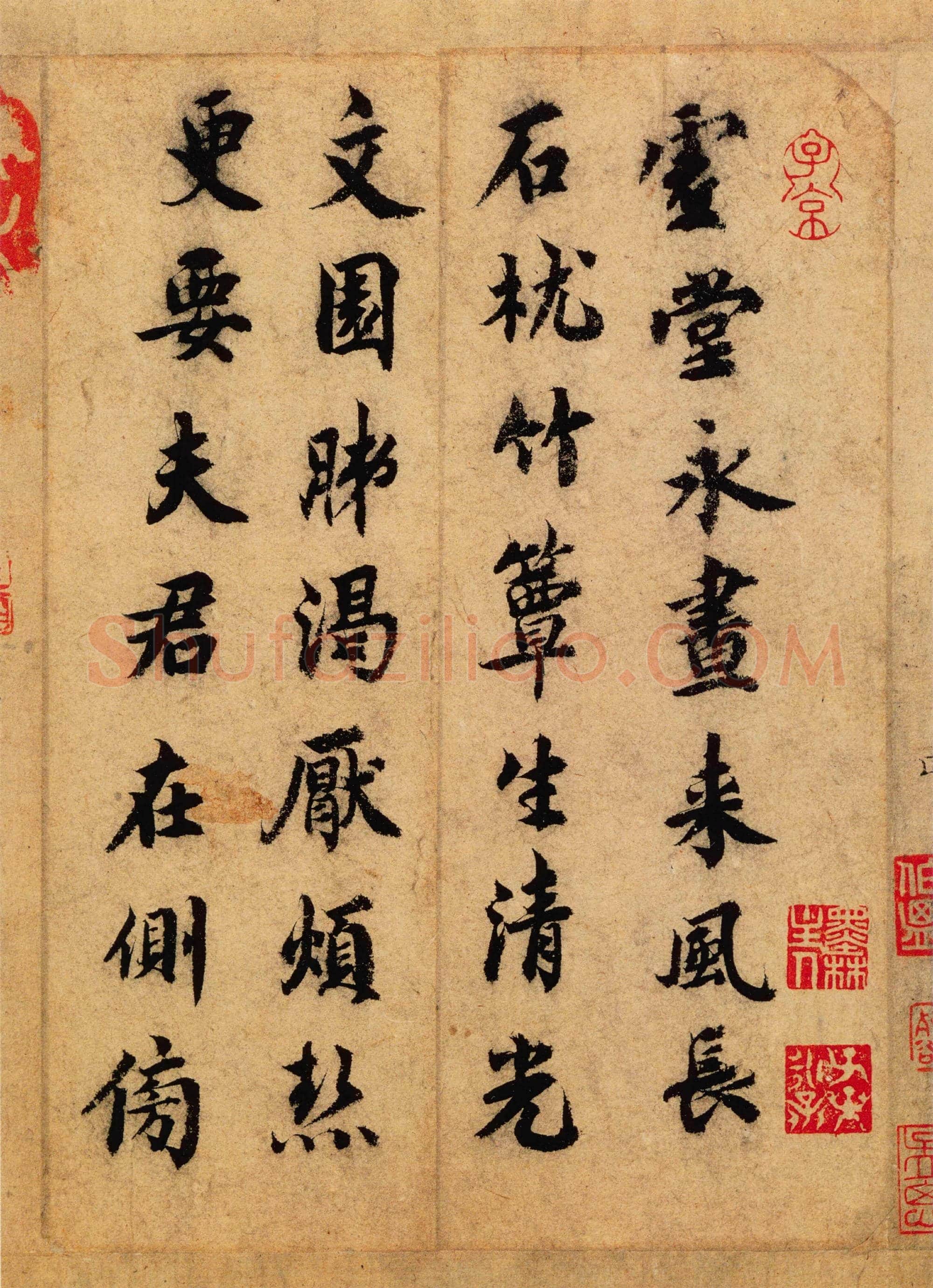 北宋 蔡襄《虚堂诗帖》纸本 楷书 北京故宫博物院藏