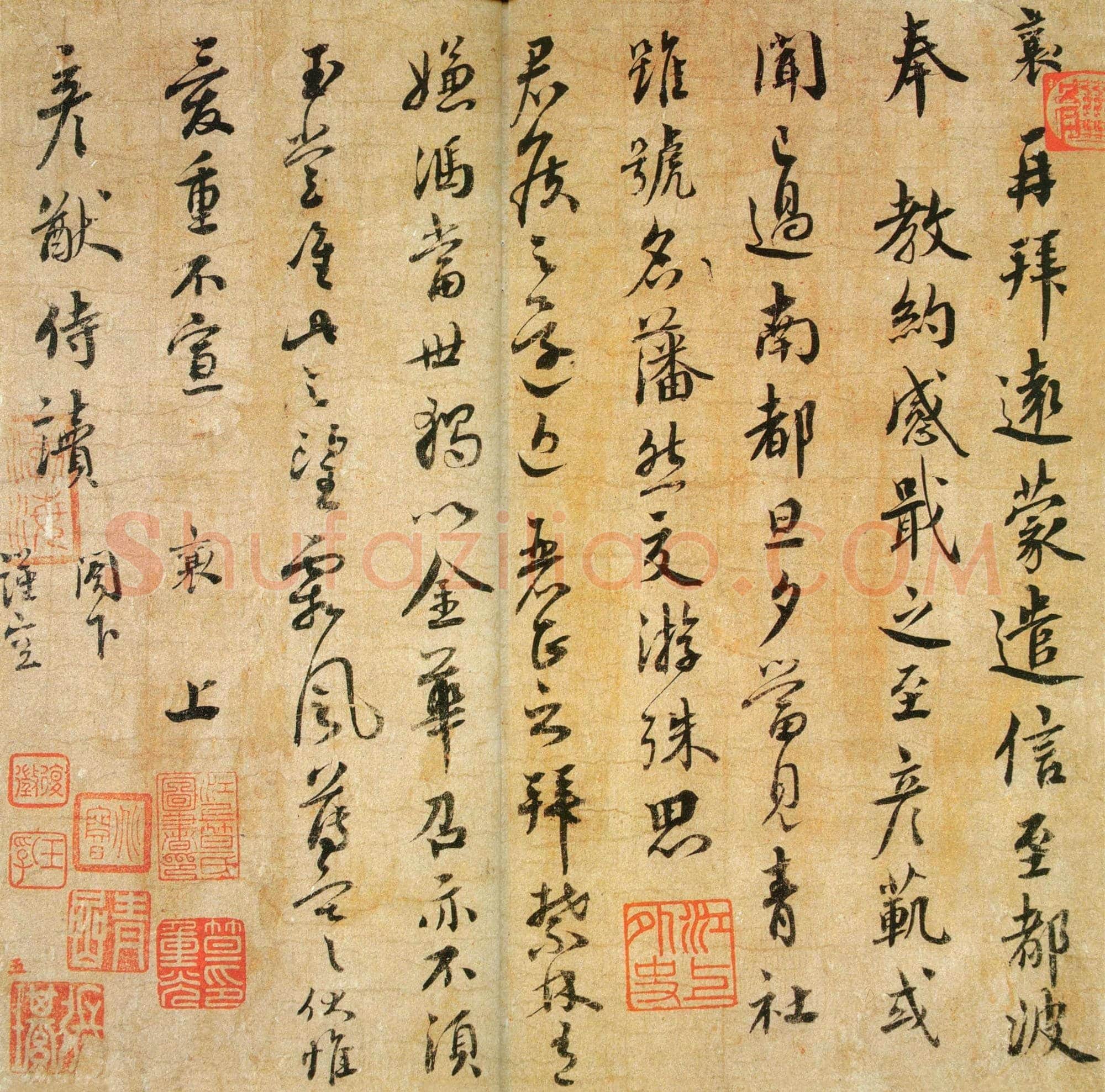 北宋 蔡襄《远蒙帖》尺牍 纸本 行书 台北故宫博物院藏