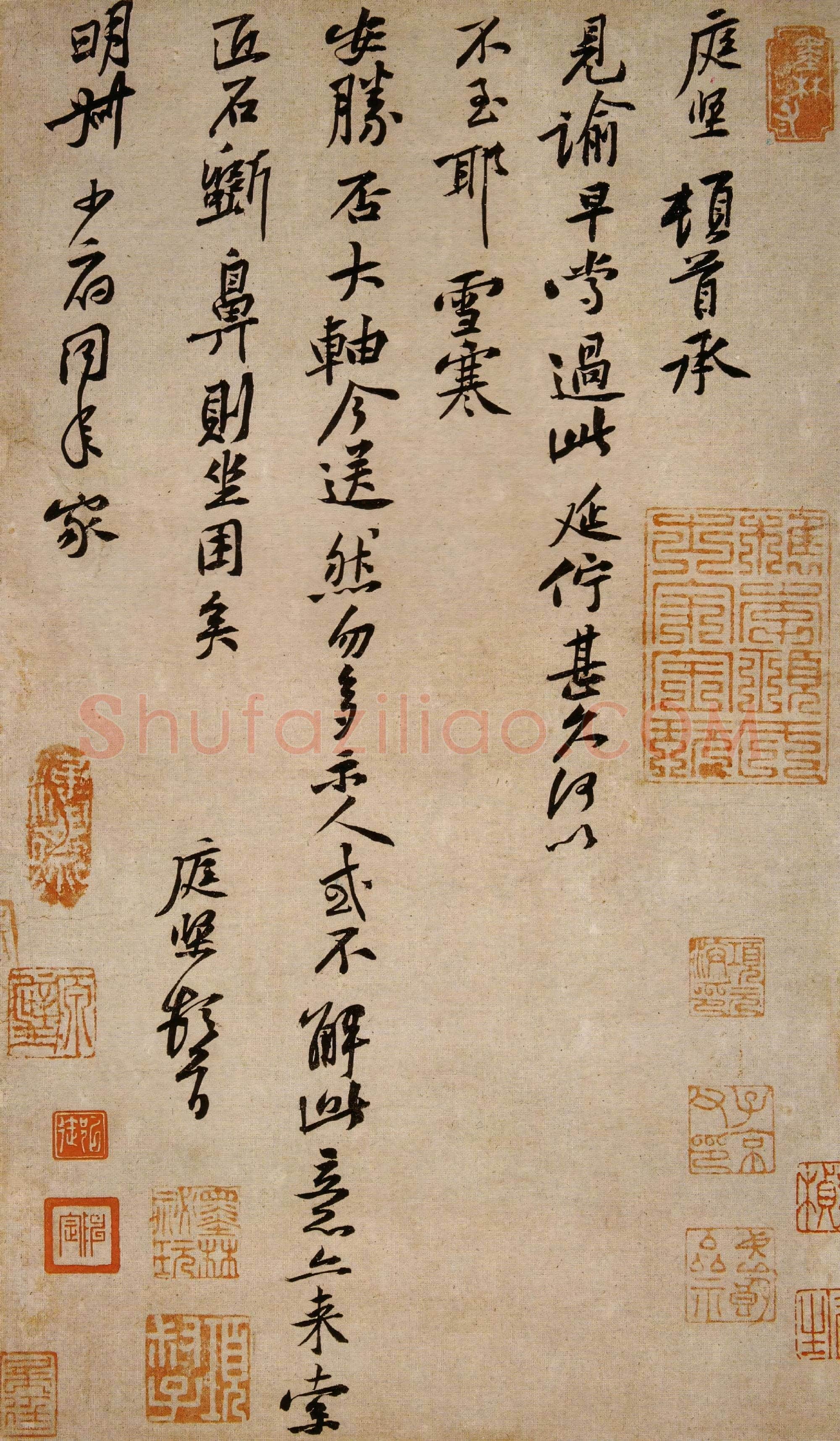 北宋 黄庭坚《雪寒帖》又称致明叔同年尺牍 纸本 行书 台北故宫博物院藏