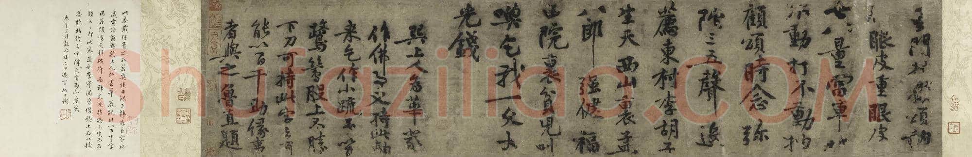 北宋 黄庭坚《行书华严经疏卷》花绫 上海博物馆藏