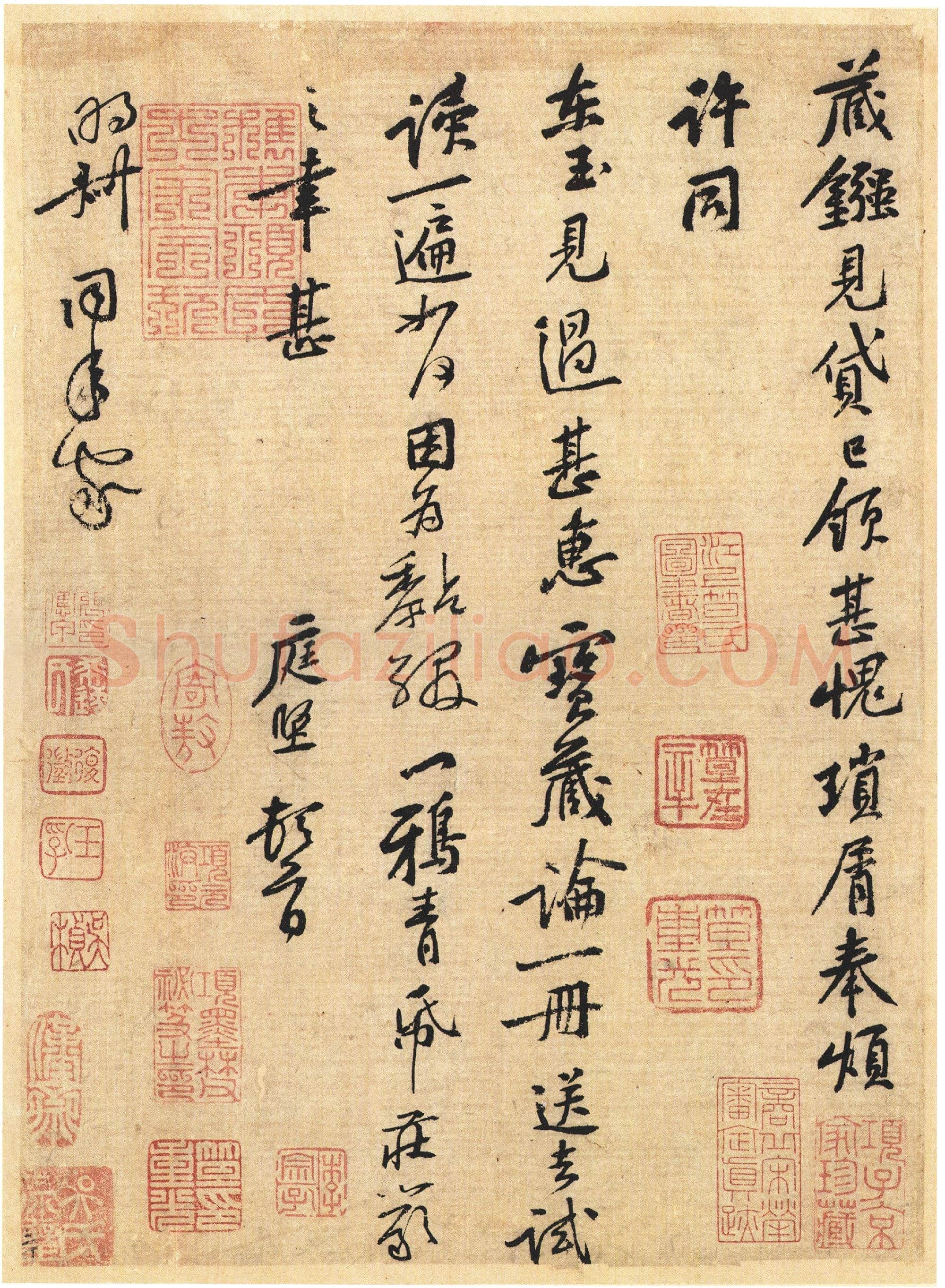 北宋 黄庭坚《藏镪帖》亦称致明叔同年尺牍 纸本 行书 台北故宫博物院藏