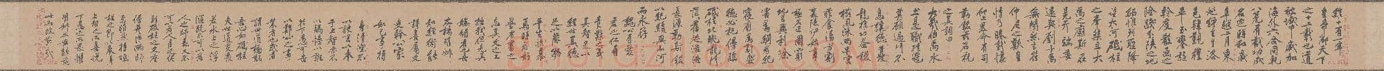 北宋 黄庭坚 砥柱铭卷 纸本 行楷书 东京国立博物馆