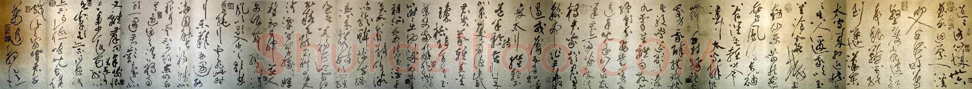 北宋 黄庭坚 草书 李白《忆旧游寄谯郡元参军》长卷