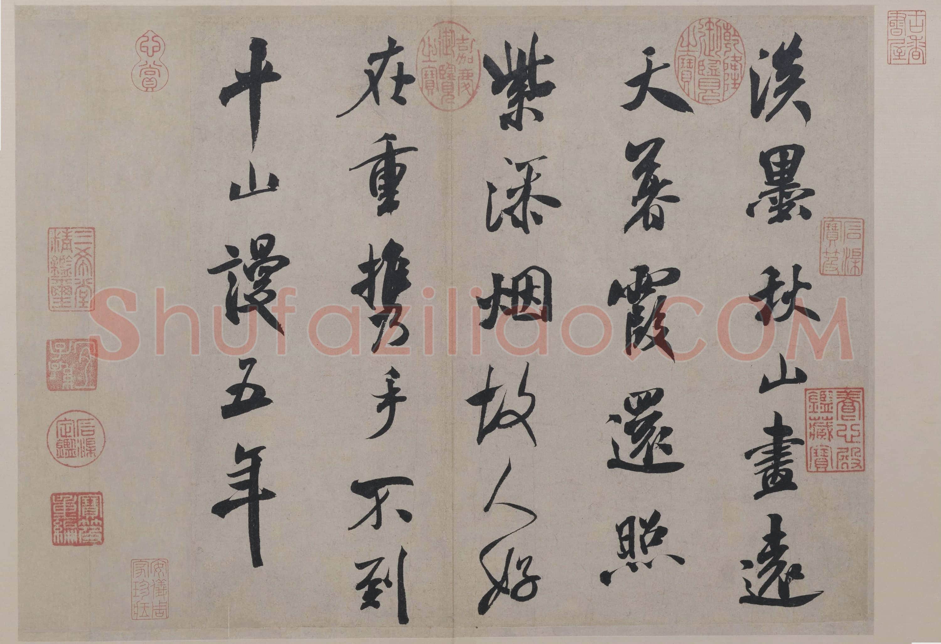北宋 米芾 淡墨秋山诗帖 纸本 29.1×31.9 北京故宫