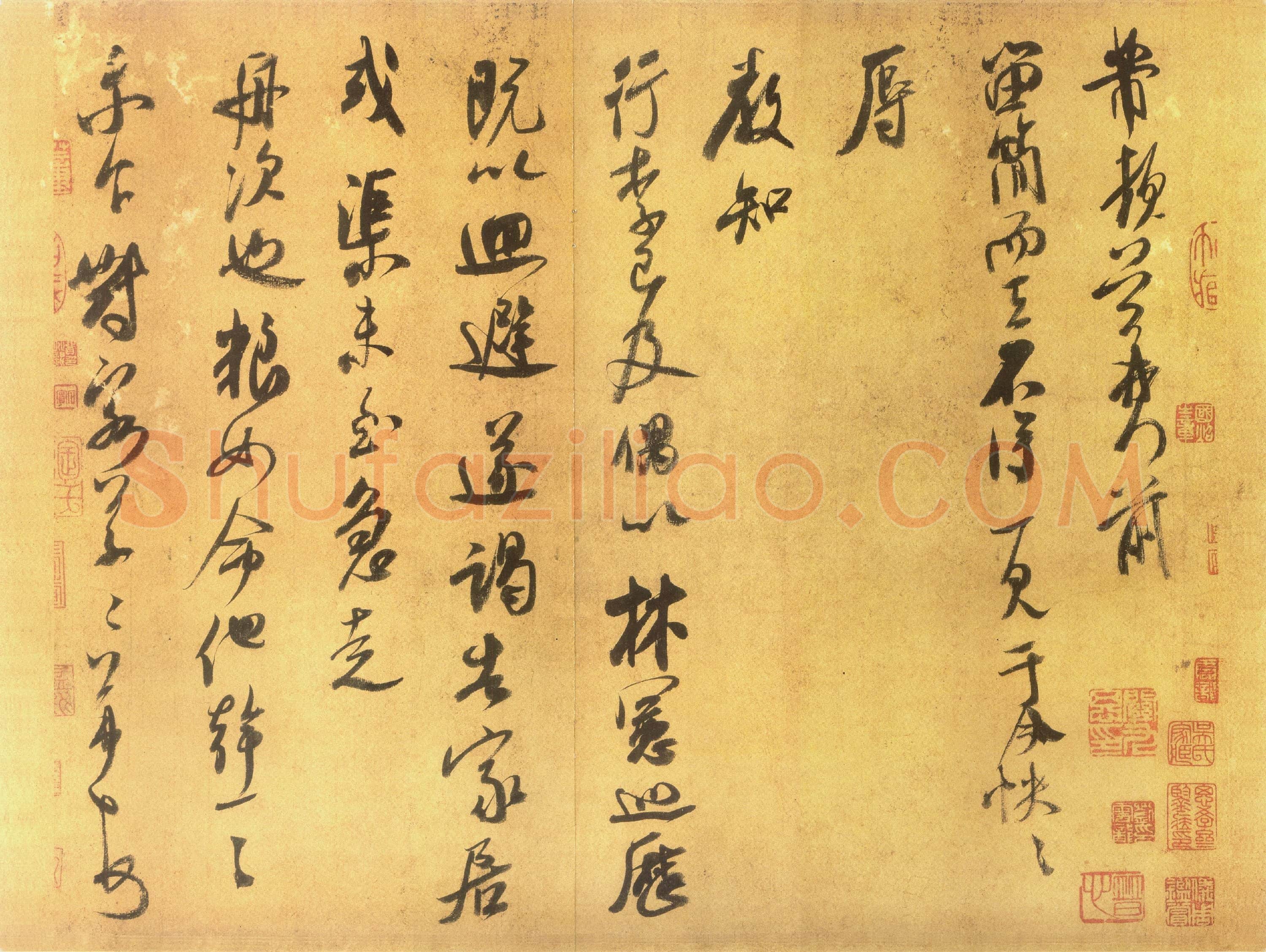 北宋 米芾 留简帖 纸本 行书 31.7×39.7