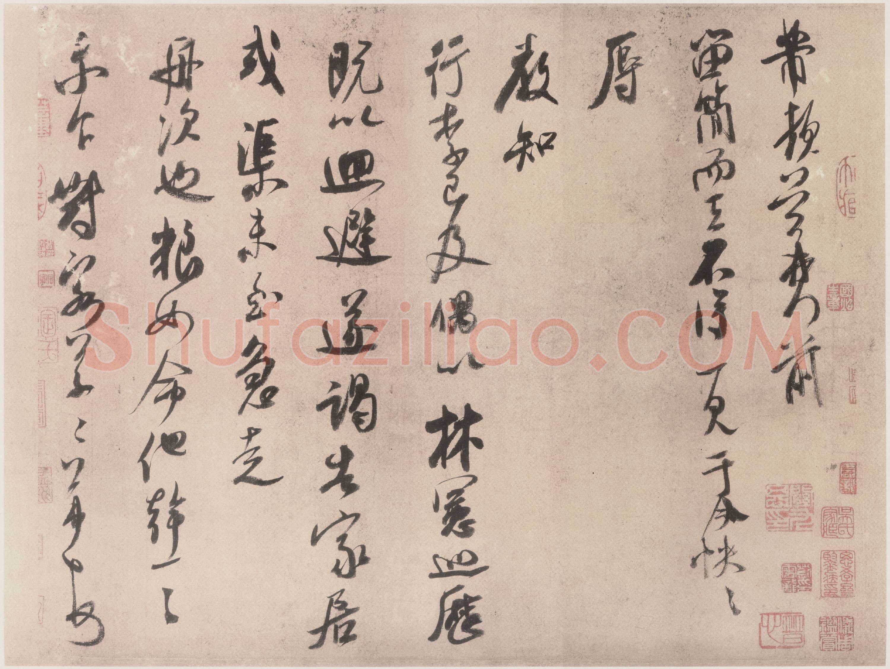 北宋 米芾 留简帖 纵31.7厘米 横39