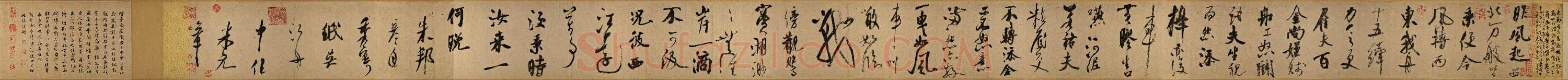 北宋 米芾 书乌江舟次诗 纸本 31.1×557 大都会博物馆