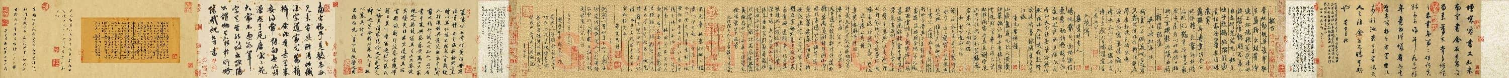 北宋 米芾 蜀素帖 两版本 台北故宫(全卷日单)绢本29.7×270