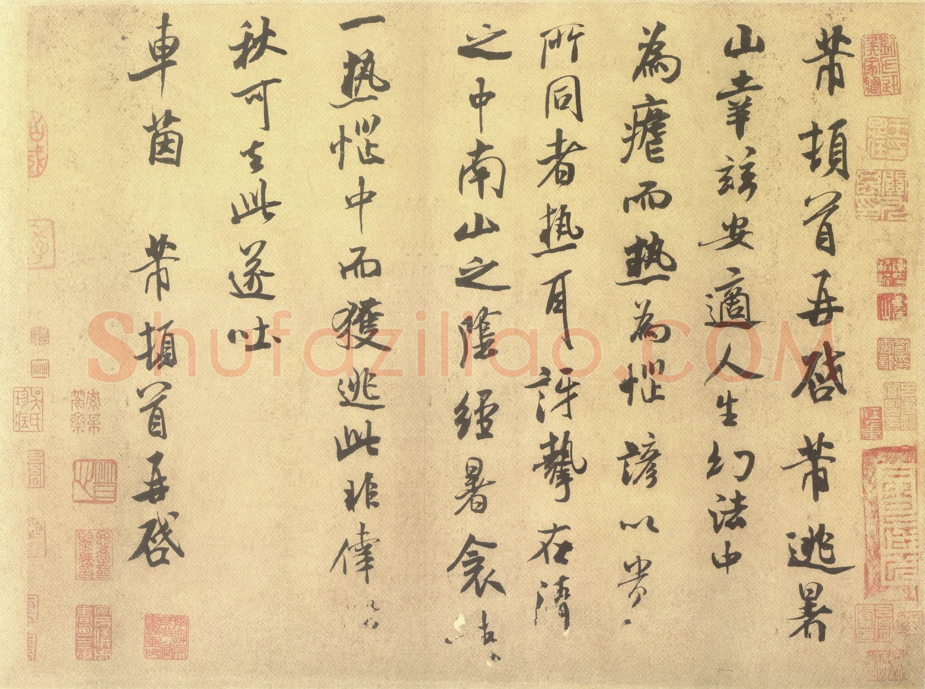 北宋 米芾 逃暑帖 行书 纸本 30.9×40.6