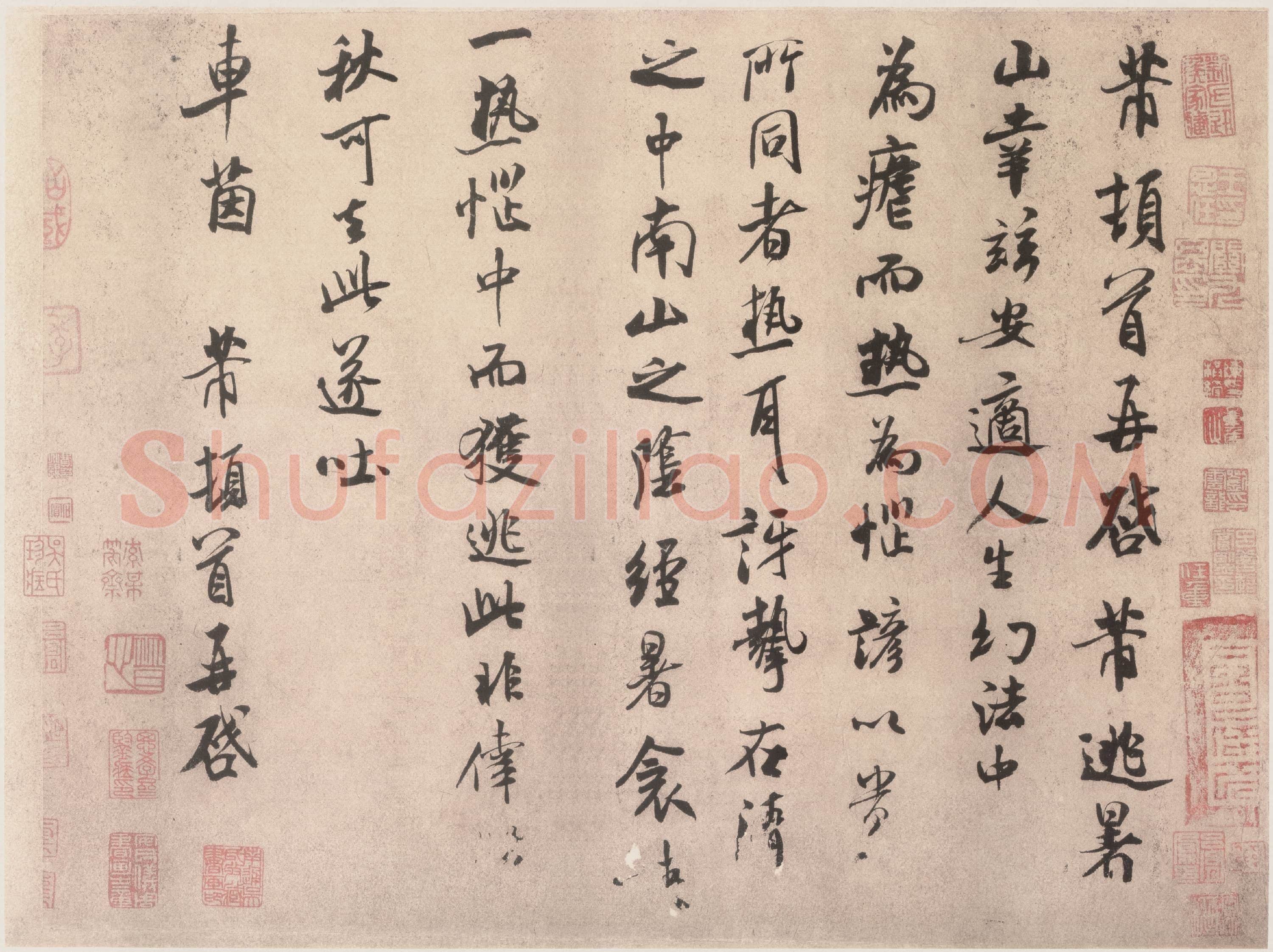 北宋 米芾 逃暑帖 行书 纸本 30.9×40.6