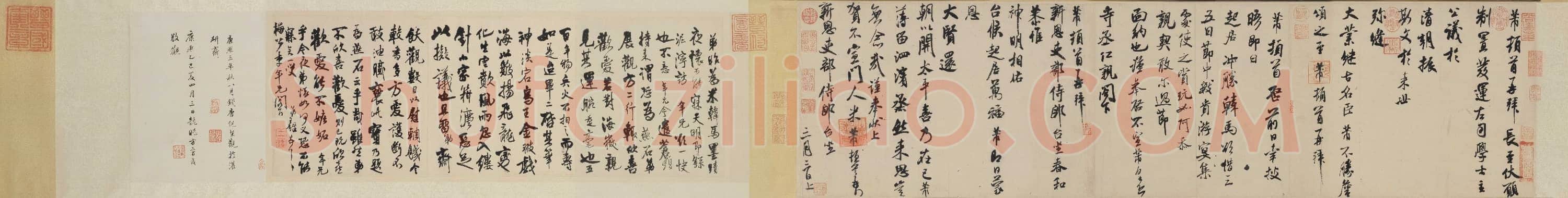 北宋 米芾 行书三札卷纸本 33.3×42