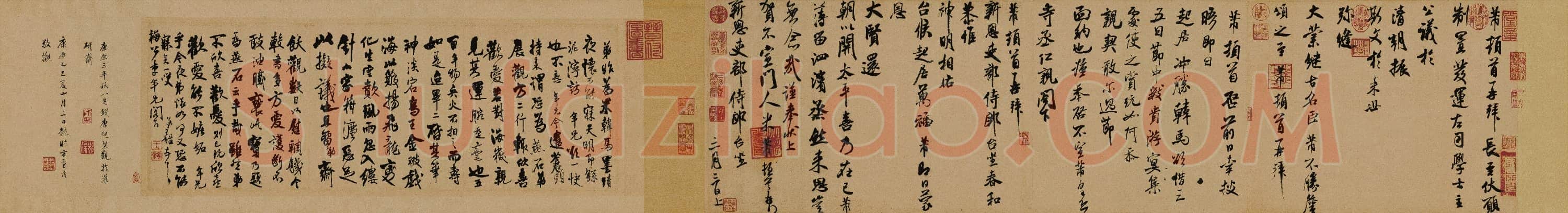 北宋 米芾 行书札(全本)纸本 33×s244 北京故宫博物馆