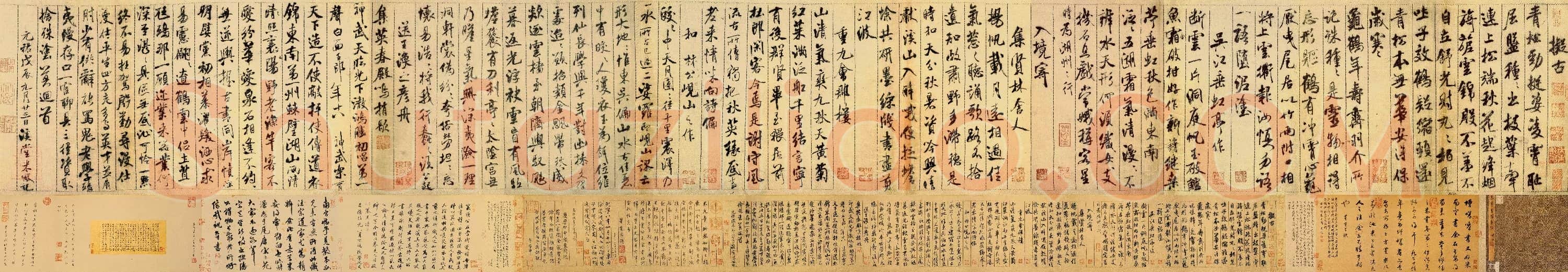北宋 米芾 天下第八行书 蜀素帖全卷 带提拔）