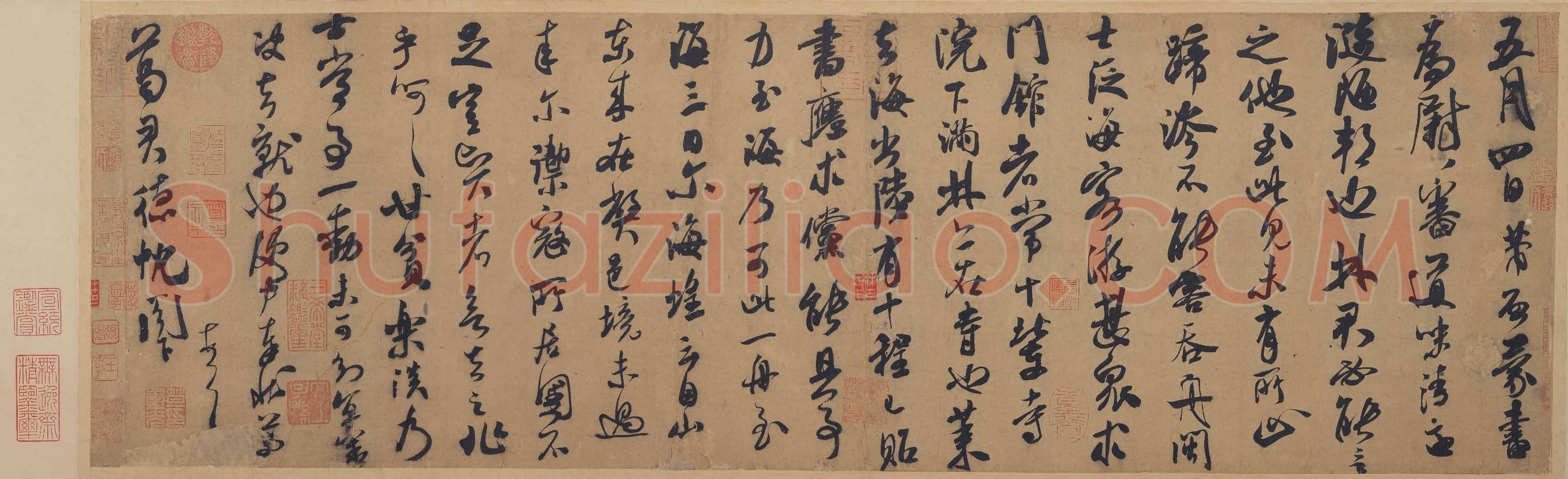 北宋 米芾《德忱帖》纸本 行草书 25.4×78.6