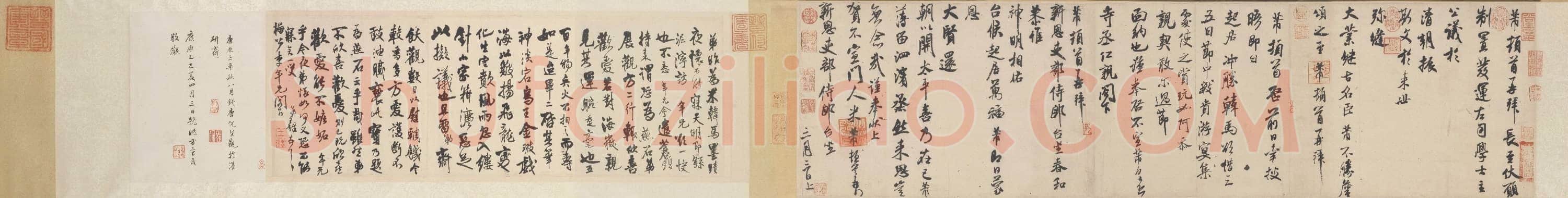 北宋 米芾《韩马帖 公议帖 新恩帖》合裱而成行书三札卷