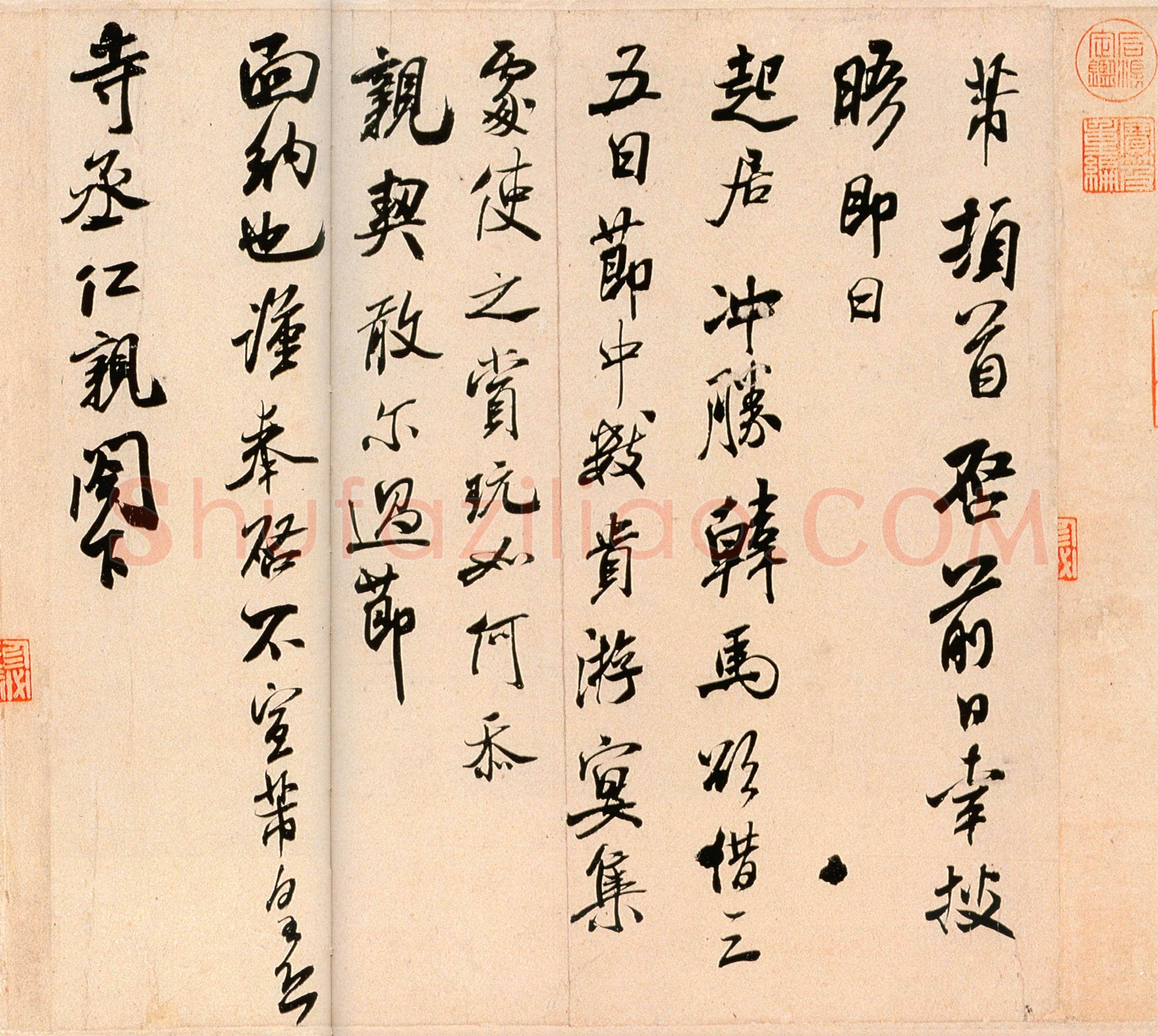 北宋 米芾《韩马帖》行书 纸本 33.3×33.3