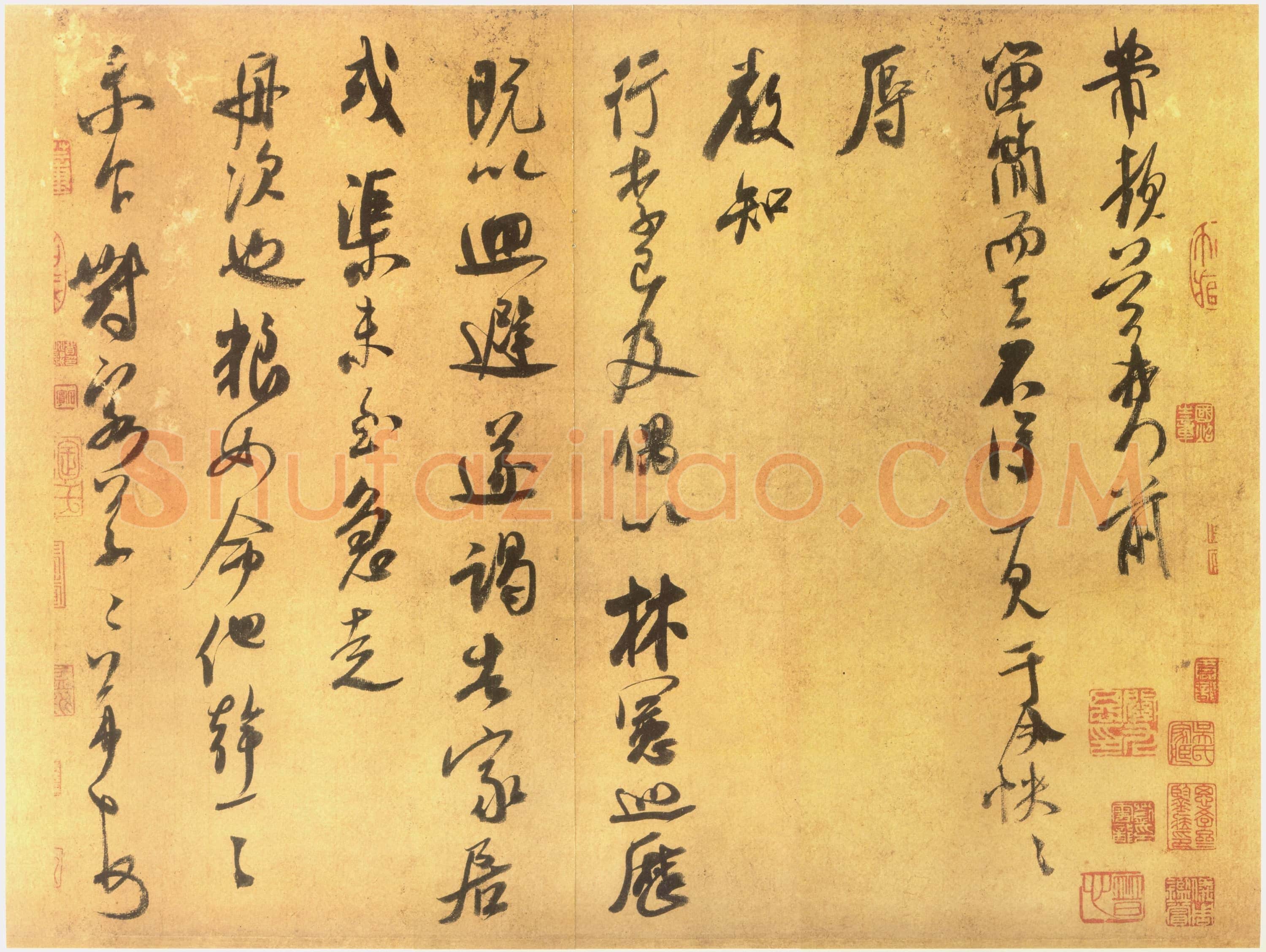 北宋 米芾《留简帖》行书 纸本 31.7×39.7