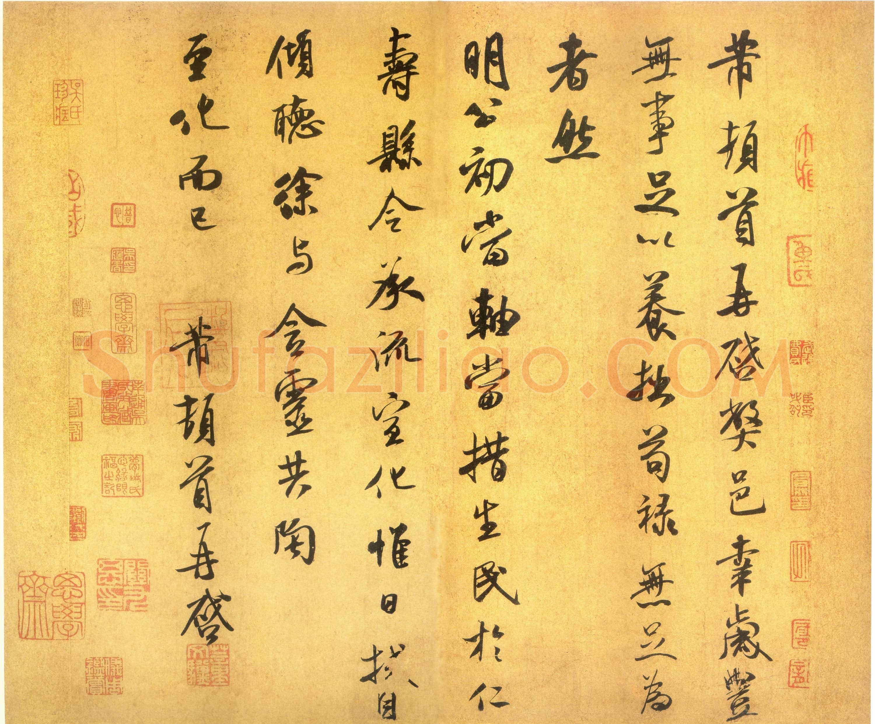 北宋 米芾《岁丰帖》行书 纸本 31.7×33