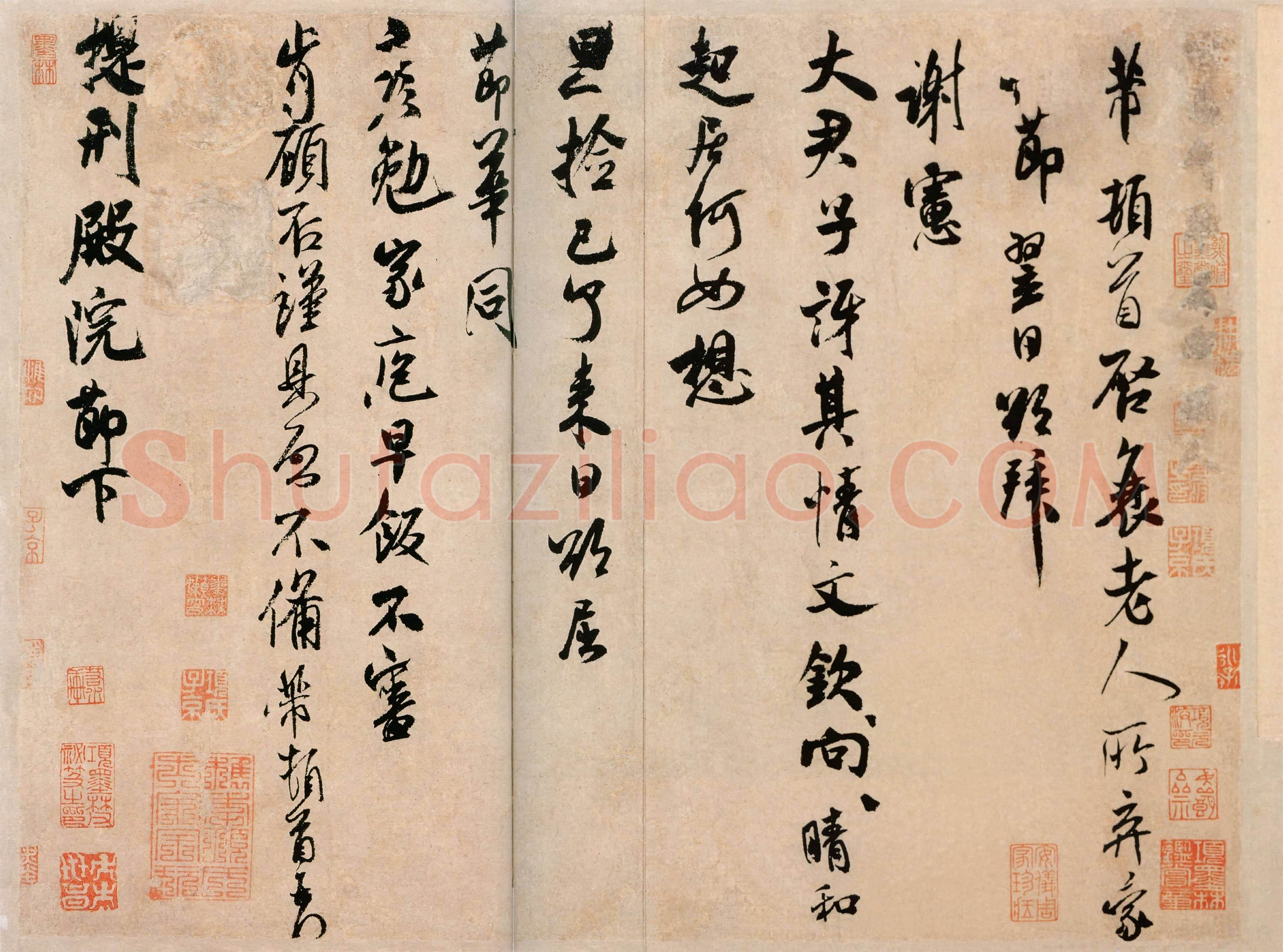 北宋 米芾《提刑殿院帖》又称衰老帖存疑 行书 34.5×49.2