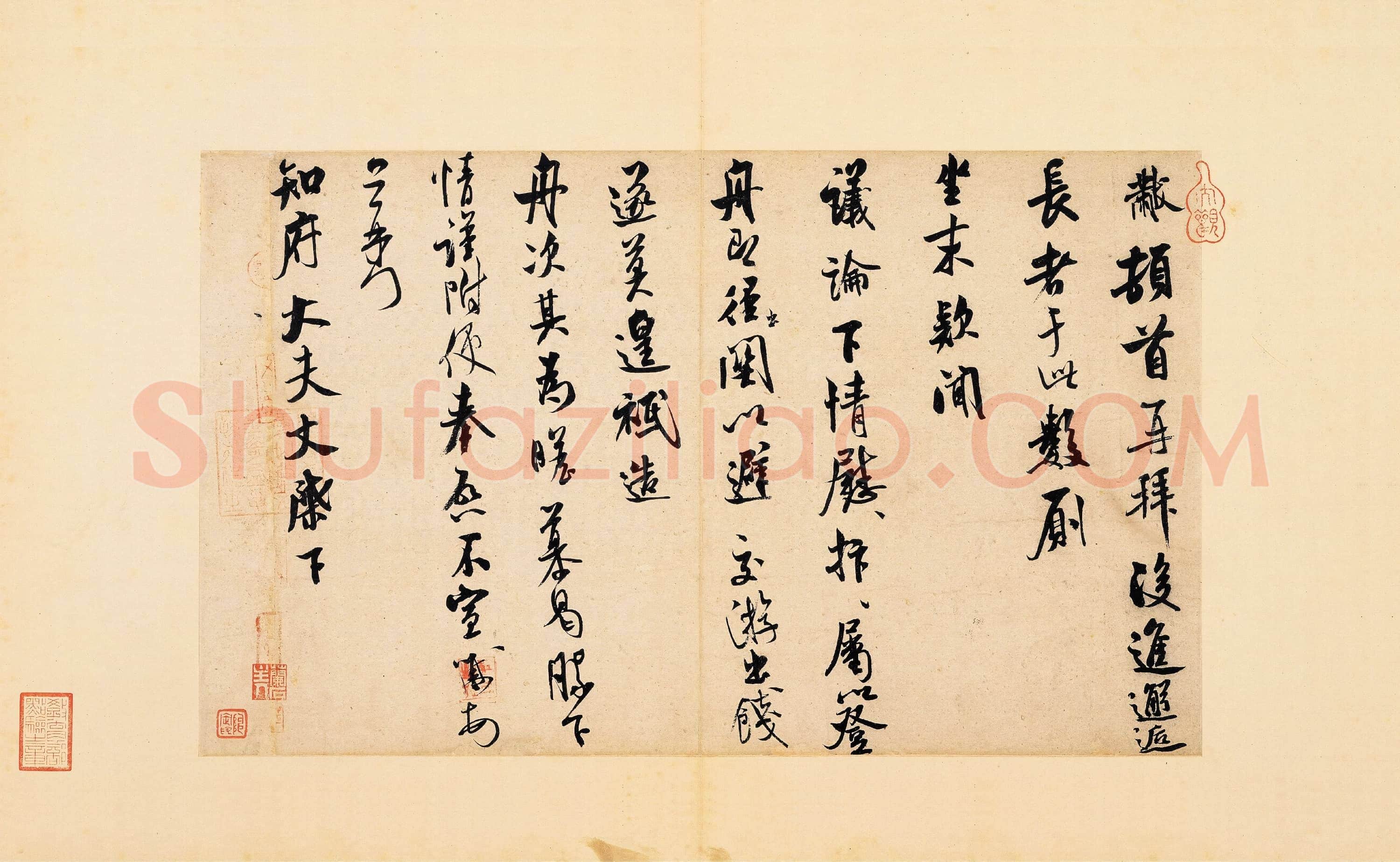 北宋 米芾《知府帖》又称长者帖 行书 纸本 29.8×49.6