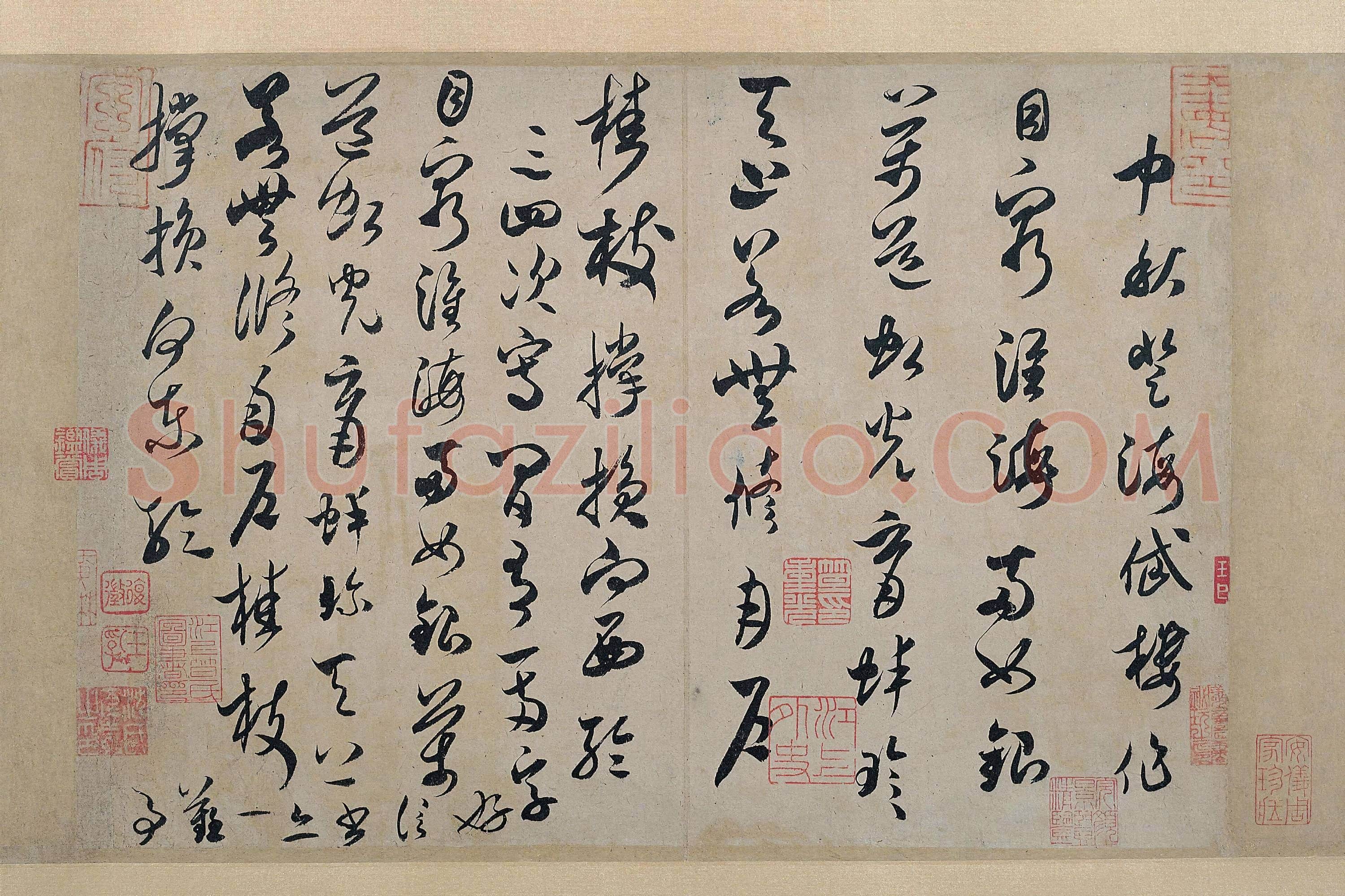 北宋 米芾《中秋登海岱楼作诗帖》即为中秋诗帖 草书 25.2×36
