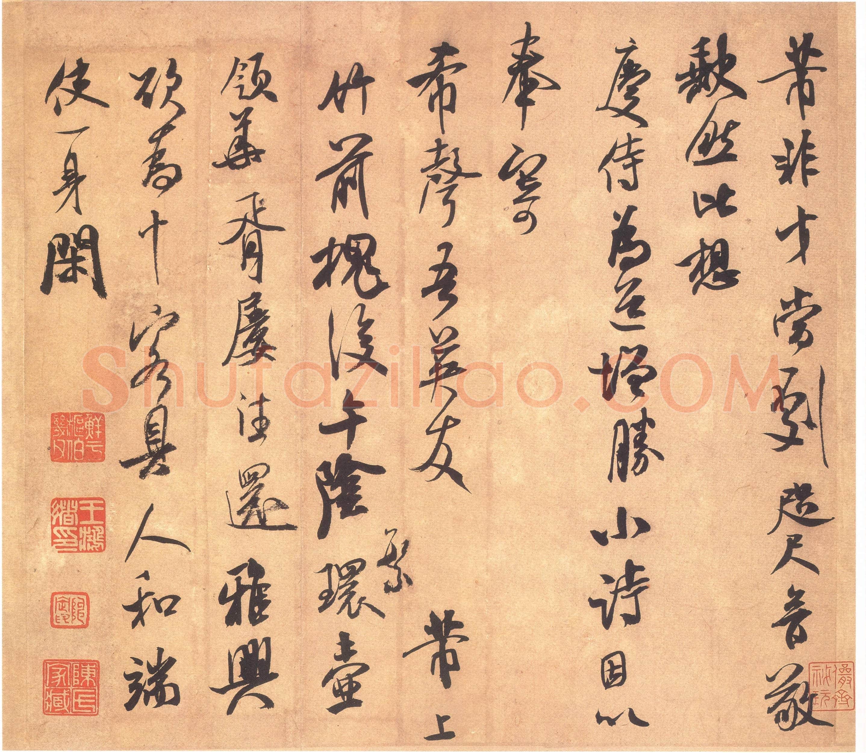 北宋 米芾《竹前槐后诗卷》行书 纸本 29.5×31.5