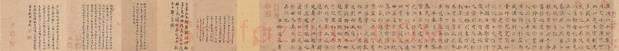 唐代 褚遂良(传)倪宽赞 台北故宫