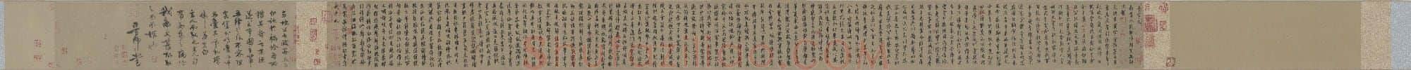 唐代 欧阳询 行书 千字文 纸本 二玄社