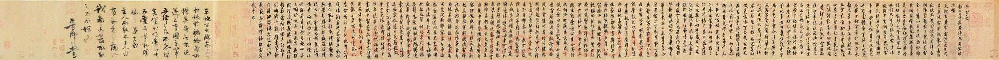 唐代 欧阳询 行书 千字文