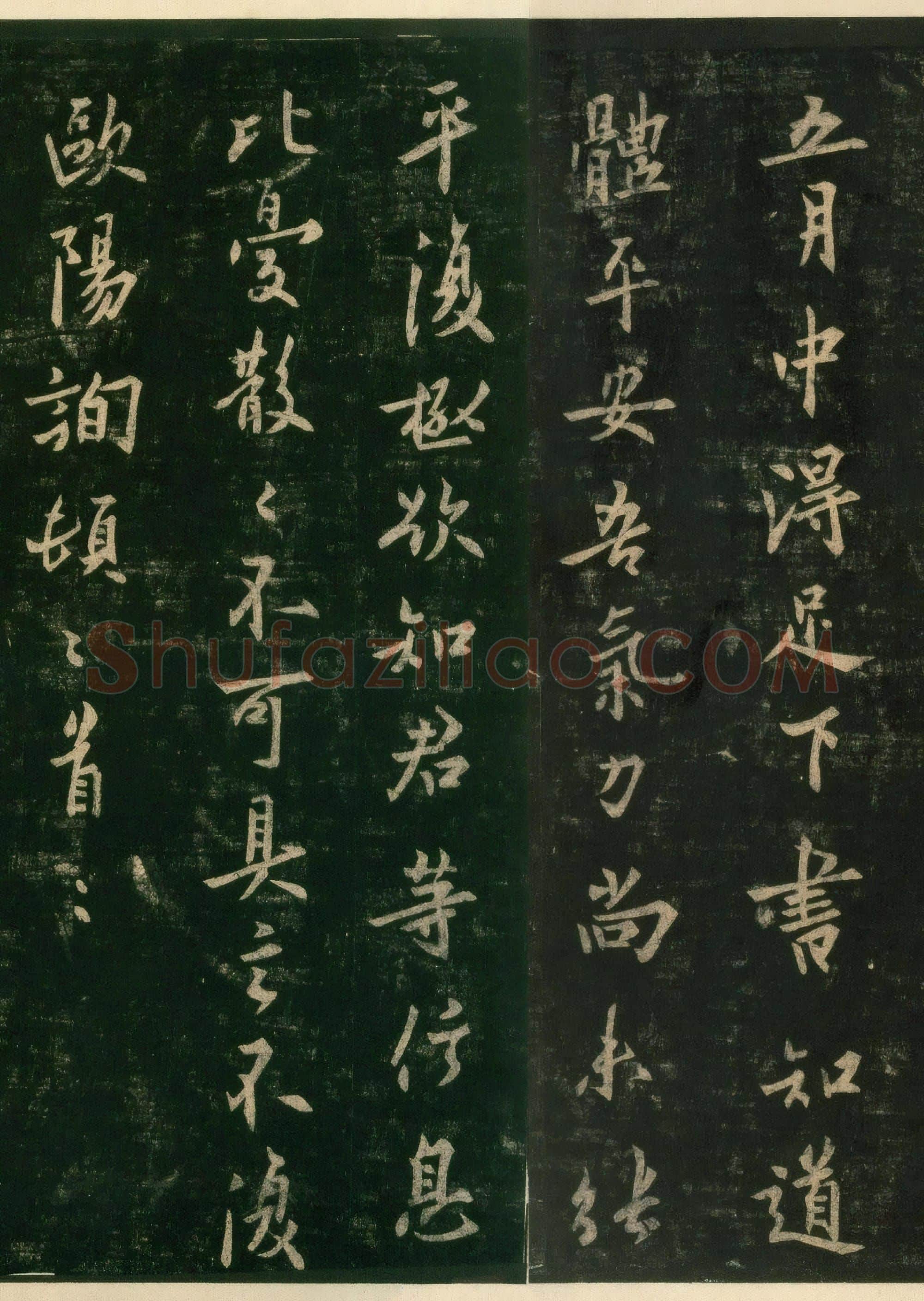 唐代 欧阳询《五月帖》行书 宋拓本 淳化阁帖 卷四 上海博物馆藏