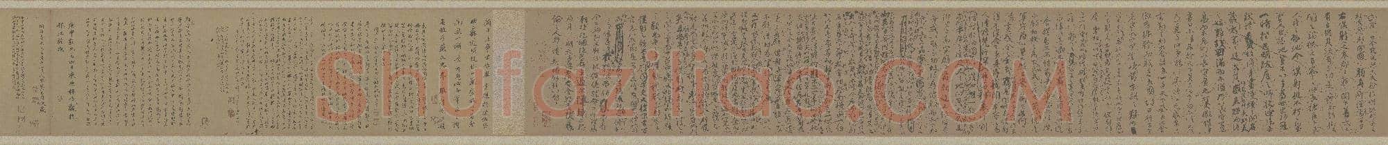 唐代 颜真卿 争座位帖(全卷)纸本 楷书 二玄社