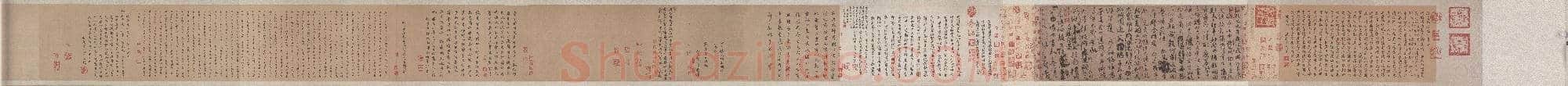 唐代 颜真卿 祭侄文稿(全卷)麻纸本 楷书 传世名帖 台北故宫