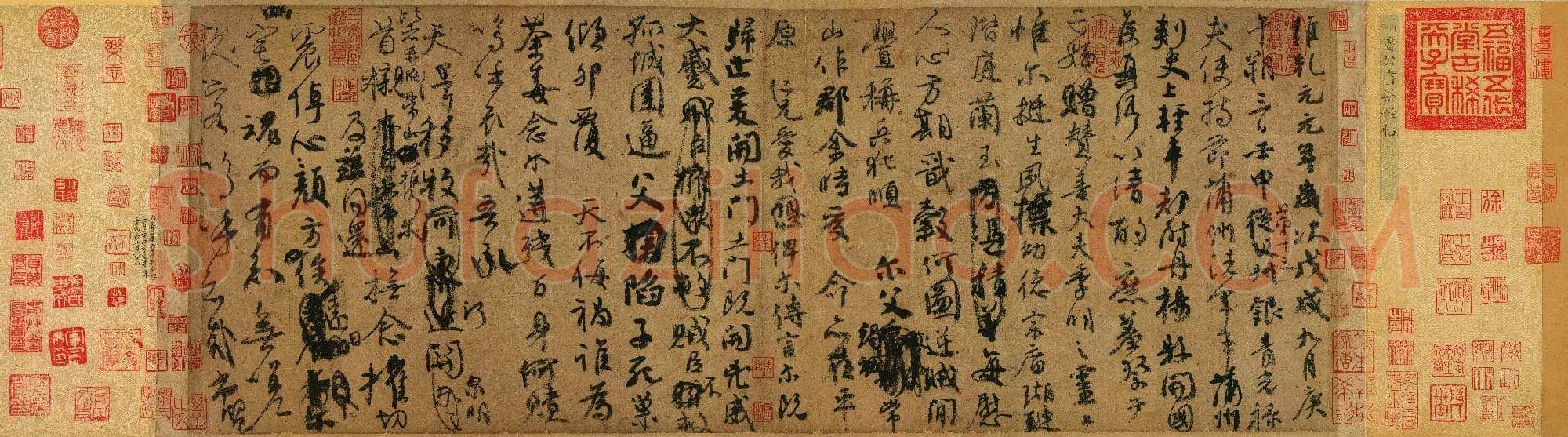 唐代 颜真卿 祭侄稿 楷书 南京博物院