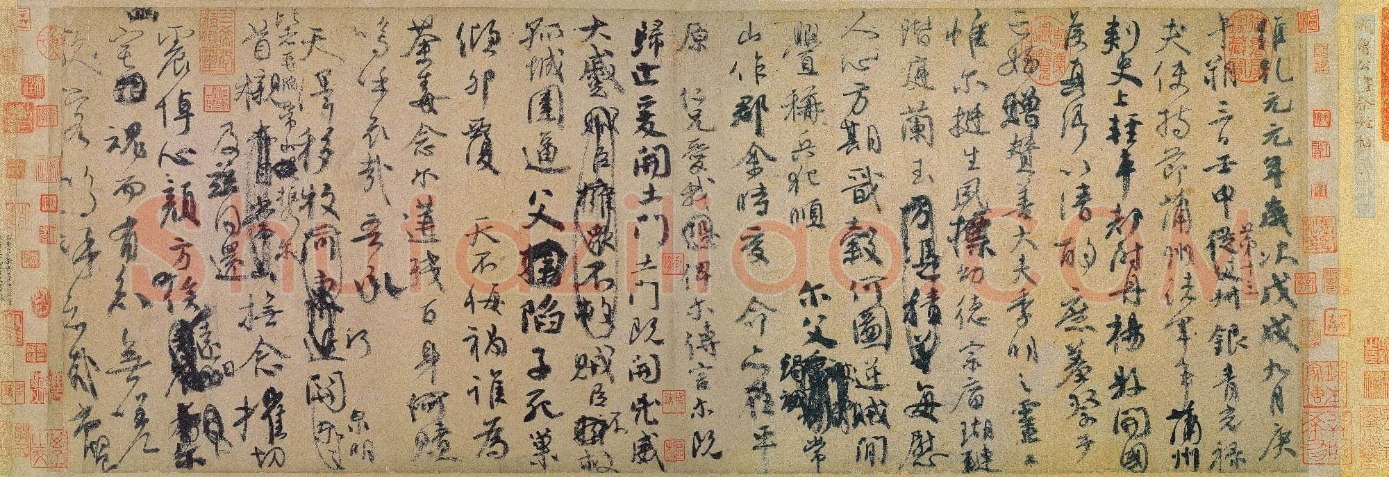 唐代 顏真卿《祭姪文稿》行书