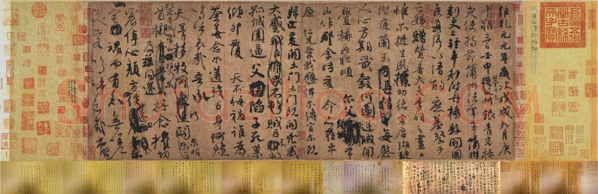 唐代 颜真卿《祭侄文稿》行书