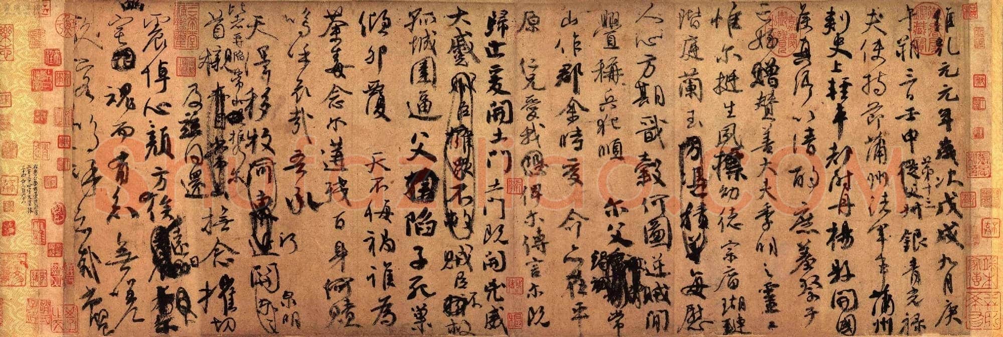 唐代 颜真卿 祭侄文稿 行书