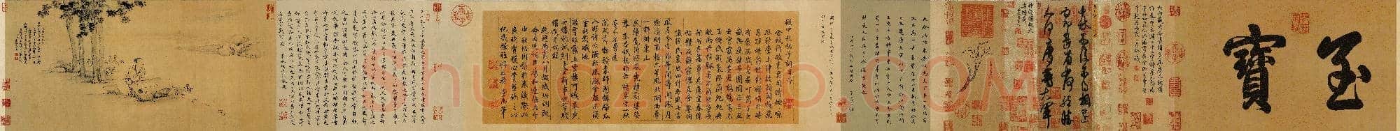 东晋 王献之 中秋帖手卷(全卷)纸本 传世名帖 版本三 北京故宫博物馆