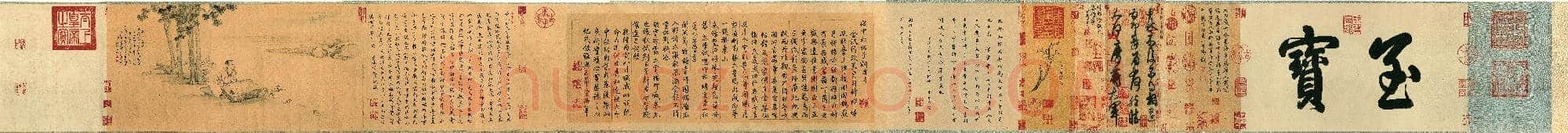 东晋 王献之 中秋帖手卷(全卷)纸本 传世名帖 版本一