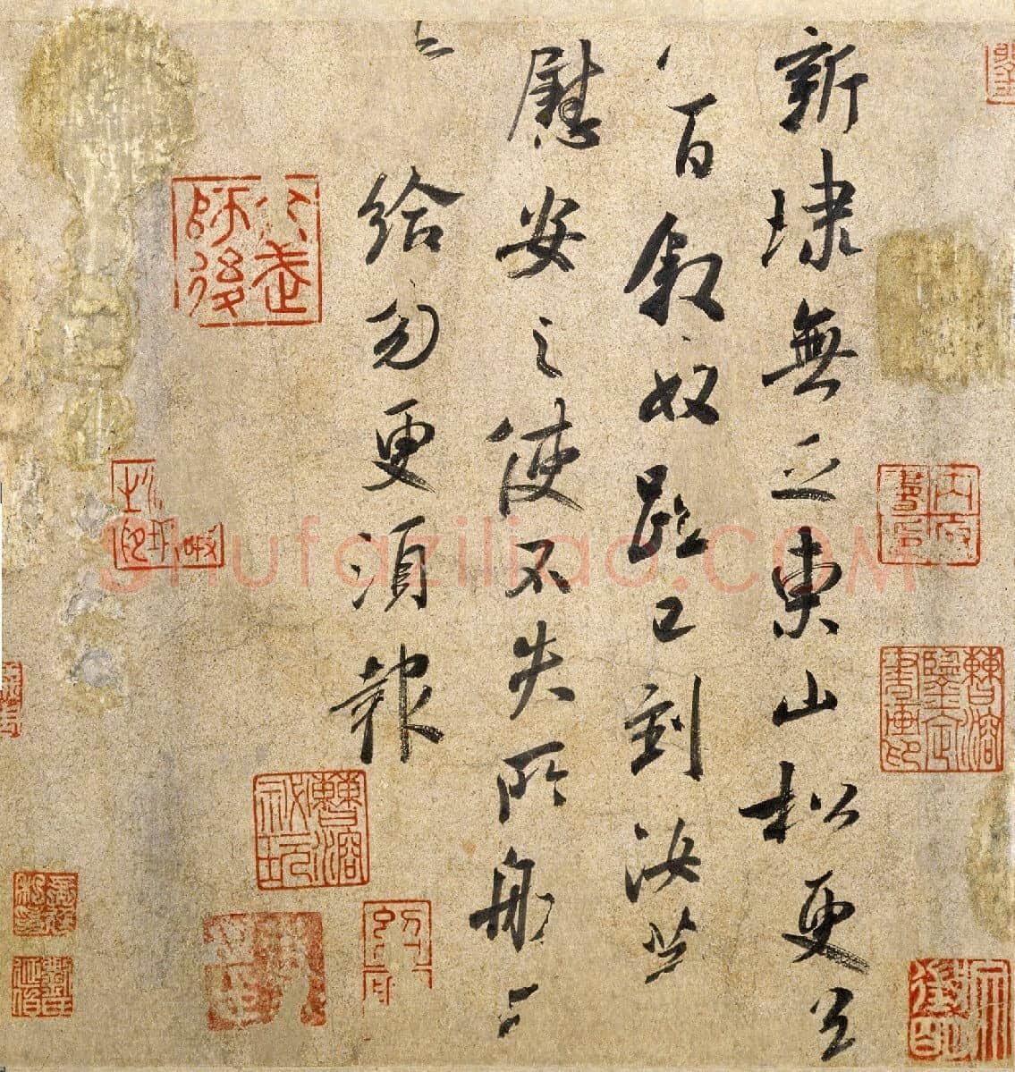 东晋 王献之《东山松帖》纸本 行草书 传为米芾摹本