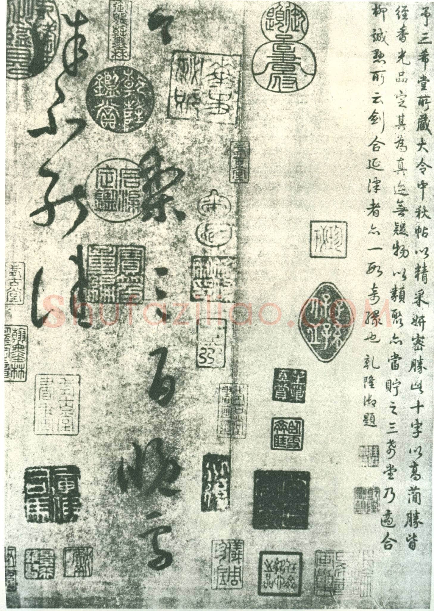 东晋 王献之《送梨帖》临写本 草书 二行十一字