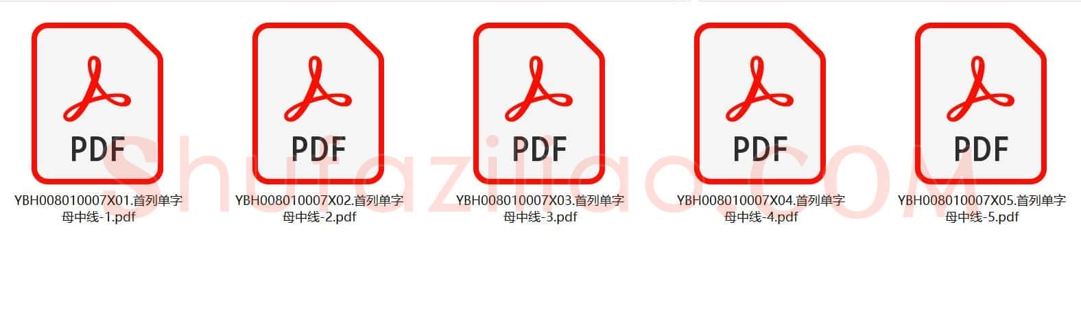 幼儿练习描红 首列单字母中线