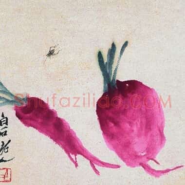 近现代齐白石国画《萝卜草虫图.TIF》高清大图资源下载