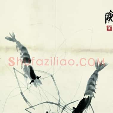 近现代齐白石国画《鱼虾册页-43.TIF》高清大图资源下载